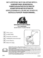 PUBERT Quatro Junior 55H TWK+