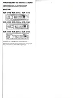 ROLSEN RCR-251R
