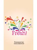 QUMO Fresh
