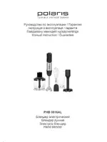 ИНТЕРСКОЛ УОМ-230/2100