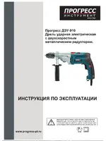 ПРОГРЕСС ДЭУ-910 К1