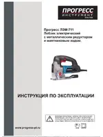 ПРОГРЕСС ЛЭМ-750БТ К1