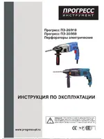 ПРОГРЕСС ПЭ-26/910 К2