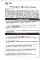 Rastar Lexus IS 350. В ассортименте