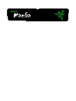 RAZER Mamba 2012