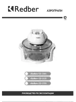 REDBER CO-1320