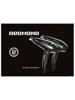 REDMOND RF-516