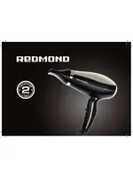 REDMOND RF-517