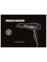 REDMOND RF-519