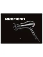 REDMOND RF-533