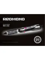 REDMOND RMS-4302
