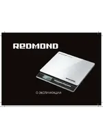 REDMOND RS-725