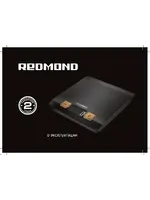 REDMOND RS-CBM727