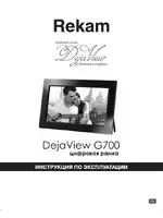REKAM DejaView G700