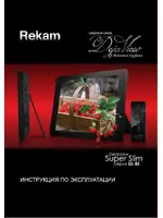 REKAM DejaView SS85x