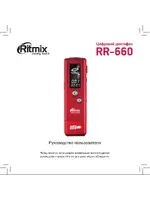 RITMIX RR-660