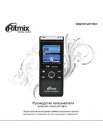 RITMIX RR-960