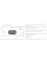 RITMIX RZX-08
