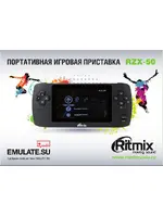 RITMIX RZX-50