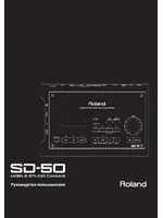 ROLAND SD-50