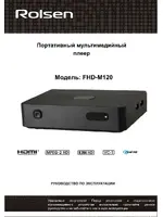 ROLSEN FHD-M120