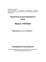 ROLSEN FHD-M320