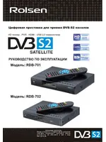 ROLSEN RDB-702 (DVB-S2)