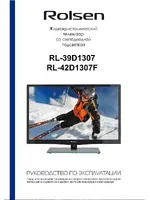 ROLSEN RL-42D1307