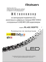 ROLSEN RL-42L1003FTC