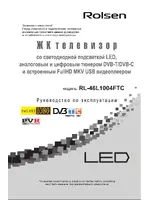ROLSEN RL-46L1004FTC