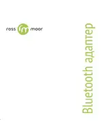 ROSS&MOOR BT-01