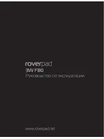 ROVERPAD 3WF80