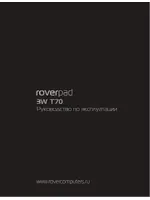 RoverPad 3WT70