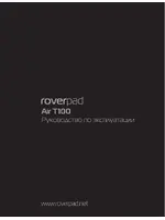 ROVERPAD Air T100