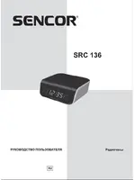 SENCOR SRC 136 BU