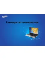 SAMSUNG 300E7A-A01