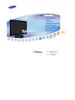 SAMSUNG 961BW