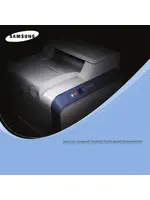 SAMSUNG CLP-650N
