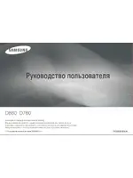 SAMSUNG D760