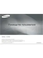 SAMSUNG D860