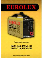 РЕСАНТА IWM160 Eurolux