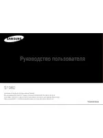 SAMSUNG EC-S1060