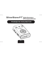 SILVER STONE F1 Z55 PRO