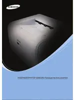 SAMSUNG ML-1615