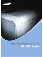 SAMSUNG ML-2251N