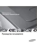 SAMSUNG ML-2851ND