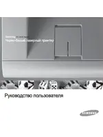 SAMSUNG ML-3470D