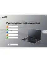 SAMSUNG NP305V5A-S06RU