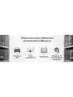 Система голосового управления Audi telematics+