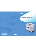 SAMSUNG SCX-5115